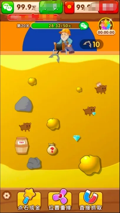 �����鱦(�ڿ�ð����Ϸ)v1.0.4 ��Ѱ�