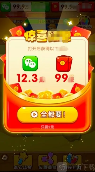 金银珠宝(挖矿冒险游戏) 金银珠宝(挖矿冒险游戏)