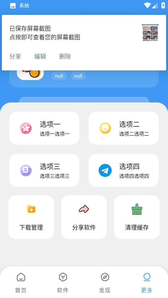 ������������°�v1.2.1 ��׿��