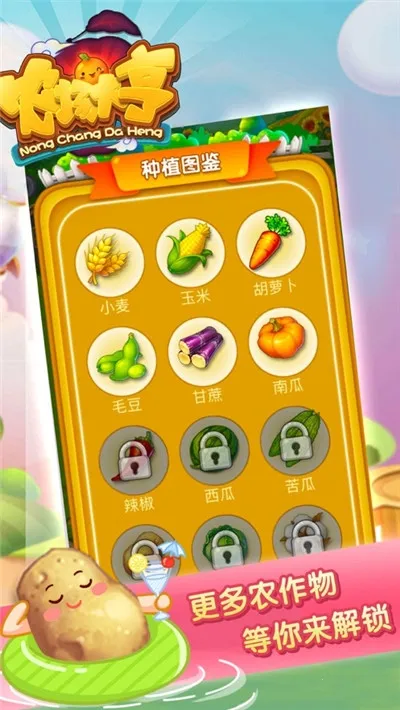 ũ���������v0.1.0 ��Ѱ�