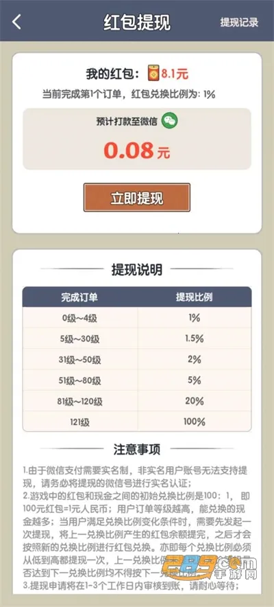 ũ���������