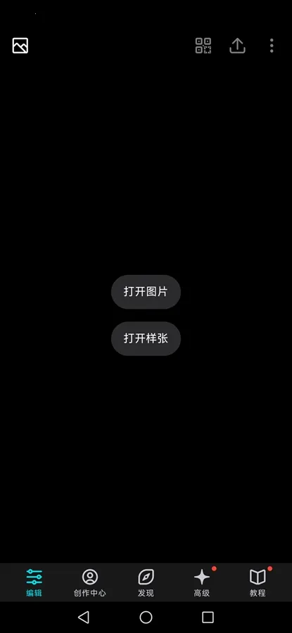 ������ͼ�ƽ����Ѱ�v6.11.5 �ٷ�����