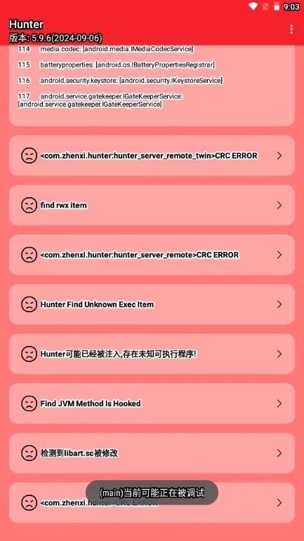 Hunter��⻷��2026�ٷ����°汾