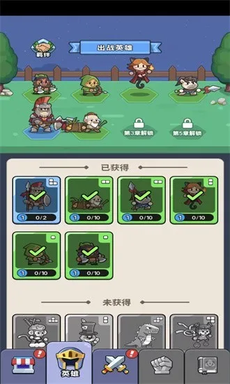 ð���������ƽ�����ò˵�v1.0 ��׿��