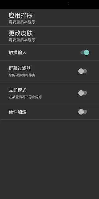 ����ģ����apkv2.1.0 ��Ѱ�