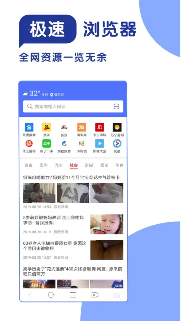 365��������������ֻ���v1.1 ��Ѱ�