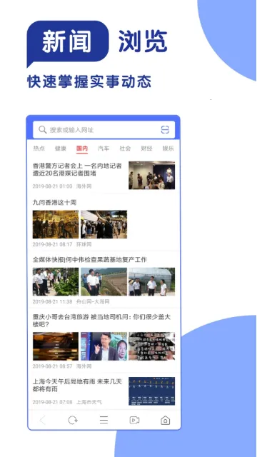 365��������������ֻ���v1.1 ��Ѱ�