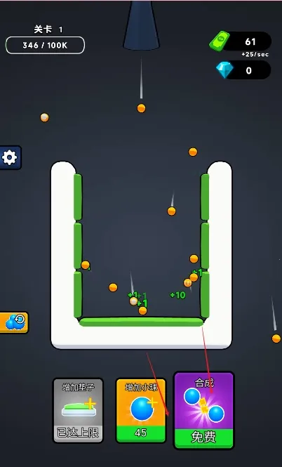 �޵кϳ�(�ϳ�С����Ϸ)v1.0 ��׿��