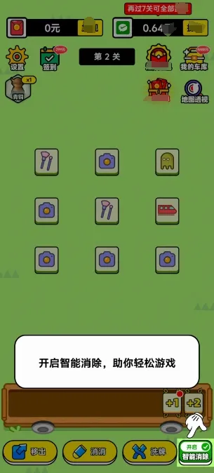 ���־���(������Ϸ�淨��)v1.0.1 �ٷ�����