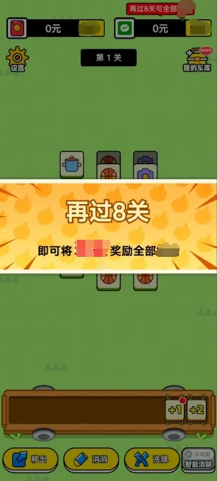 ���־���(������Ϸ�淨��)v1.0.1 �ٷ�����