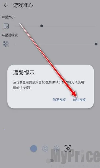 gametools破解器辅助插件 gametools破解器辅助插件