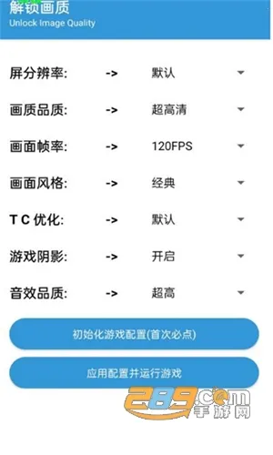 gametools破解器辅助插件 gametools破解器辅助插件