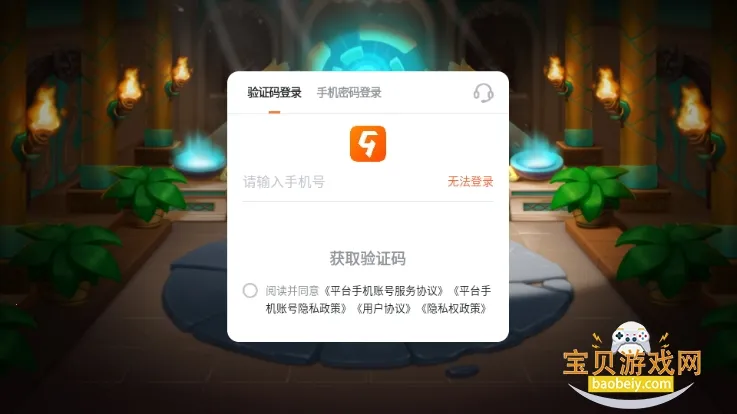 �������Ҷ�MOD���ײ˵�v9.0.5 �ٷ�����