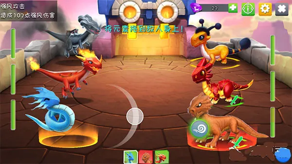 萌龙大乱斗MOD作弊菜单 萌龙大乱斗MOD作弊菜单