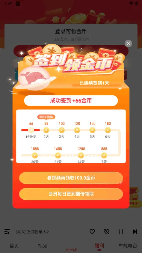 �����������10000��v5.79.03 ��Ѱ�