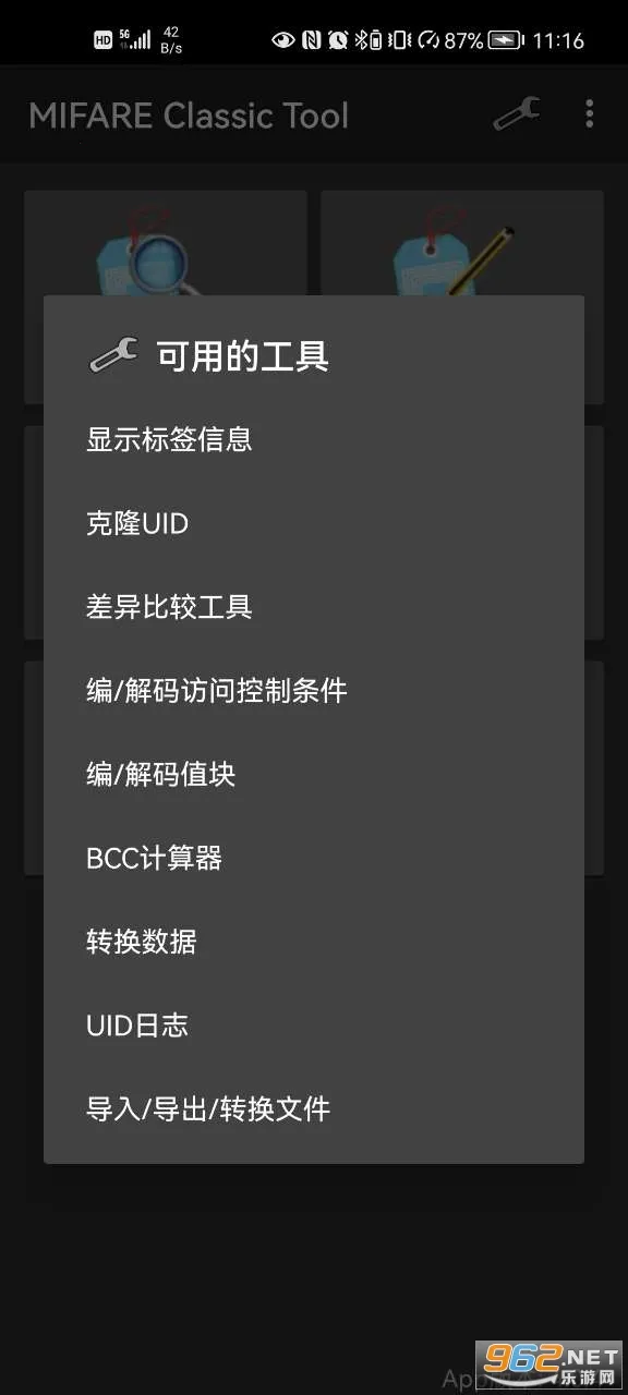 mct�Ž�����Ѱ�v4.2.3 �ٷ�����