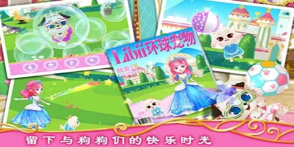 ��������Ǳ��ʼ�С��(����������Ϸ)v1.2 �ֻ���