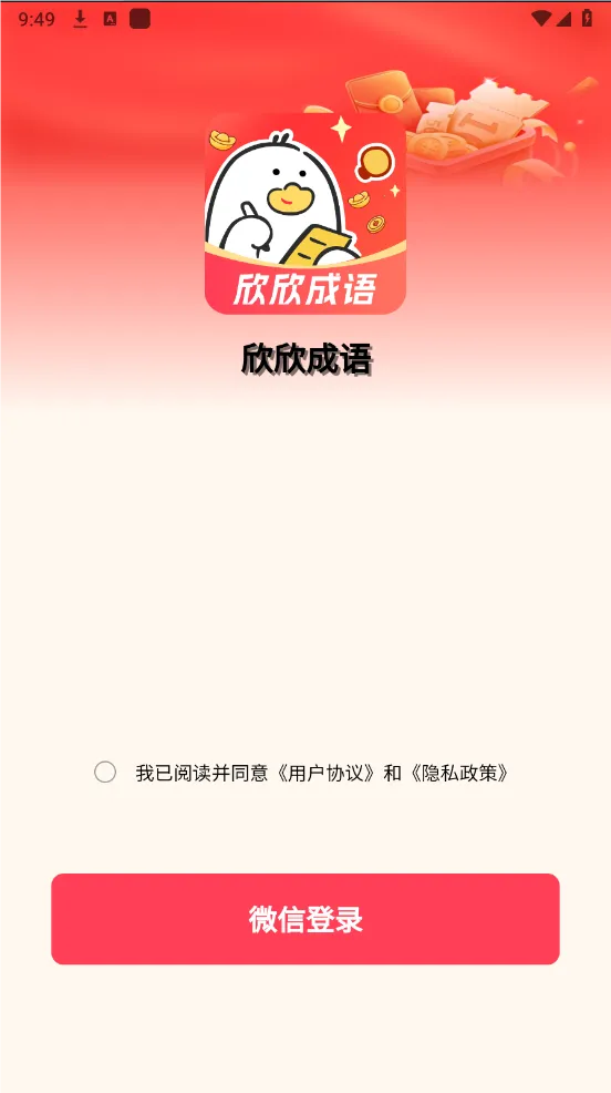 ��������2026���°汾v1.0.0 �ٷ�����