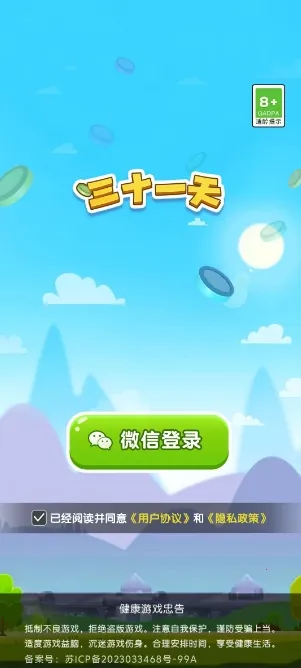 ��ʮһ��2026�ٷ�����v3.1.6.0 �ٷ�����