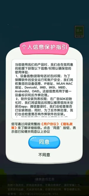 ��ʮһ��2026�ٷ�����v3.1.6.0 �ٷ�����