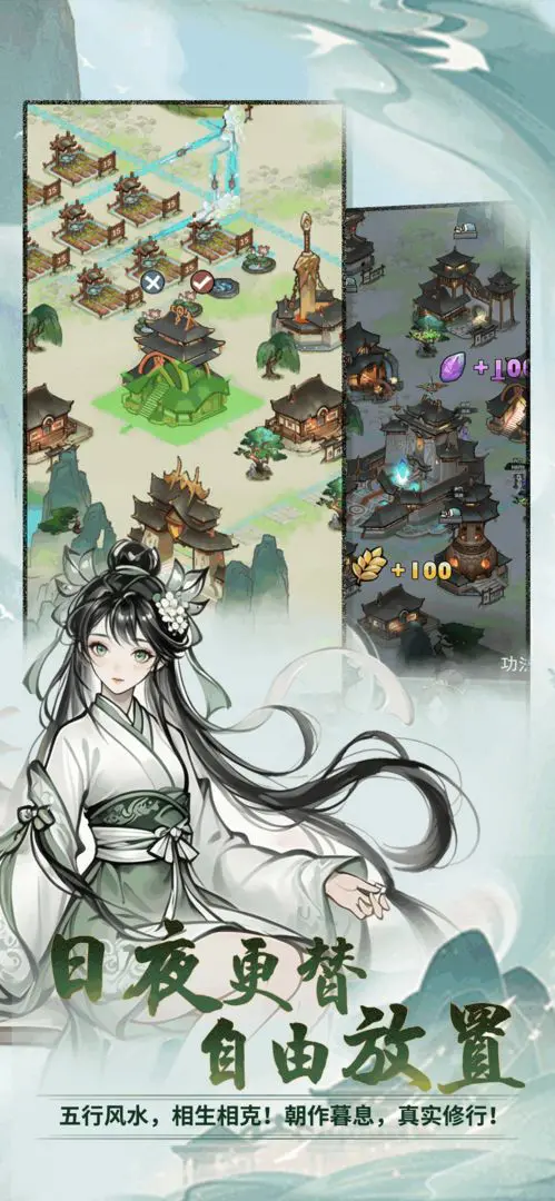 ���ɴ���ʦ(���������Ϸ)v3.1.735 ��׿��