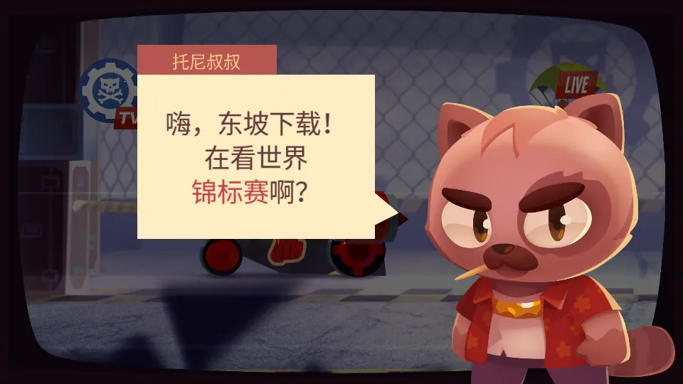 ���Ǵ���ս�ƽ��������ʯ���°�v3.22 ��׿��