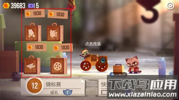 ���Ǵ���ս�ƽ��������ʯ���°�