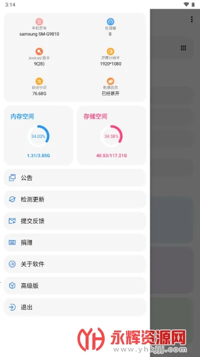 lt�������ֺ�ƽ��Ӣ120֡����v5.2.7 �ٷ�����