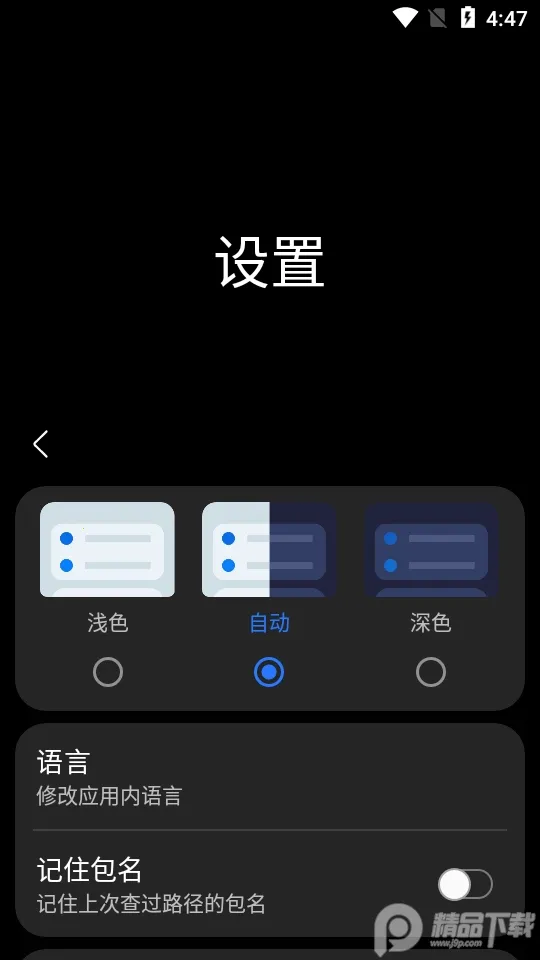 samhelper�����Բ���v2.8 �ٷ�����