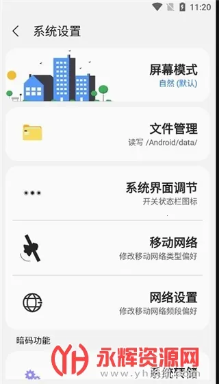 samhelper�����Բ���v2.8 �ٷ�����