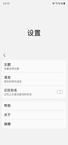 samhelper�����Բ���v2.8 �ٷ�����