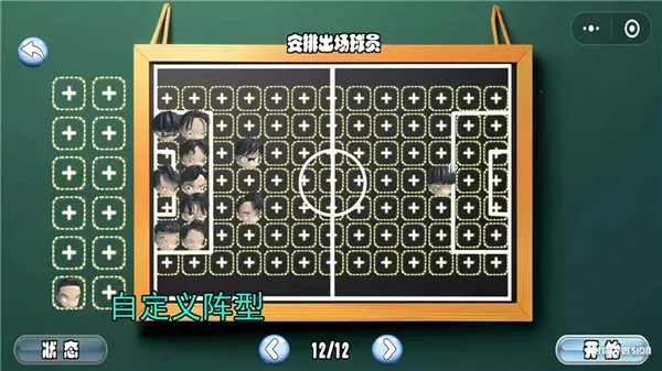 ����ӳ�(���򾺼���Ϸ)v0.2 �ֻ���