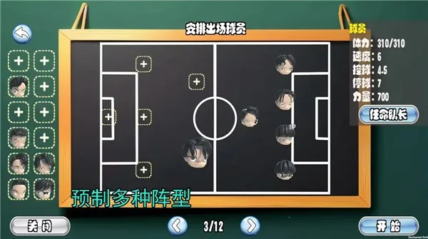 ����ӳ�(���򾺼���Ϸ)v0.2 �ֻ���