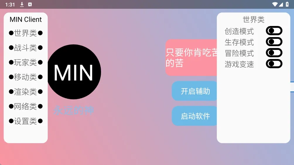 ĩӰ�˺���2026�ٷ����°汾v3.6.5 �ֻ���