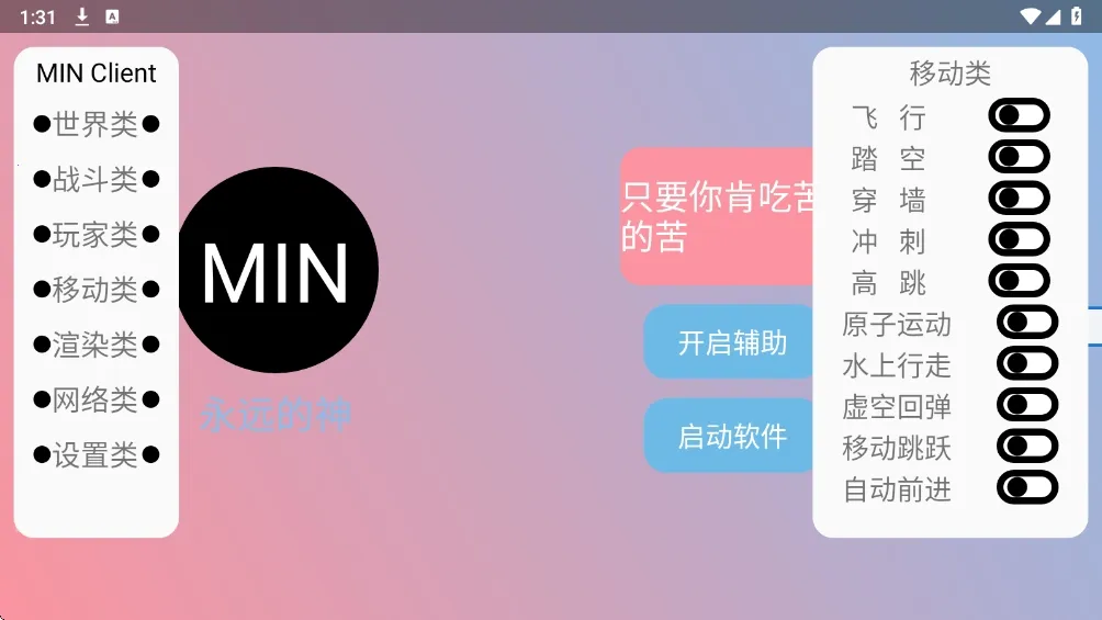 ĩӰ�˺���2026�ٷ����°汾v3.6.5 �ֻ���