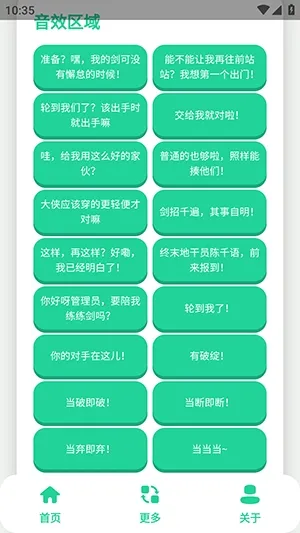 ��ǧ��������(��������������)v1.1 �ֻ���