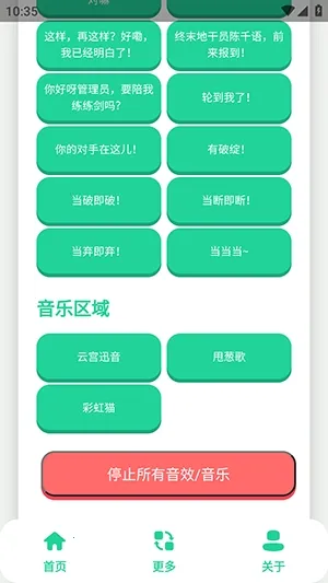 ��ǧ��������(��������������)v1.1 �ֻ���