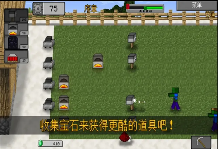 mc��ս��ʬ2���ư�v0.5.2 ��׿��