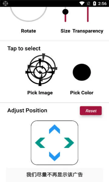 Crosshair Prov1.0.20 �ٷ�����