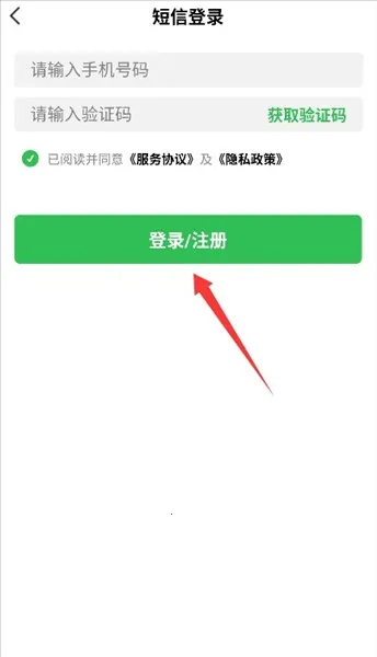蕉果短剧2026官方正版 蕉果短剧2026官方正版