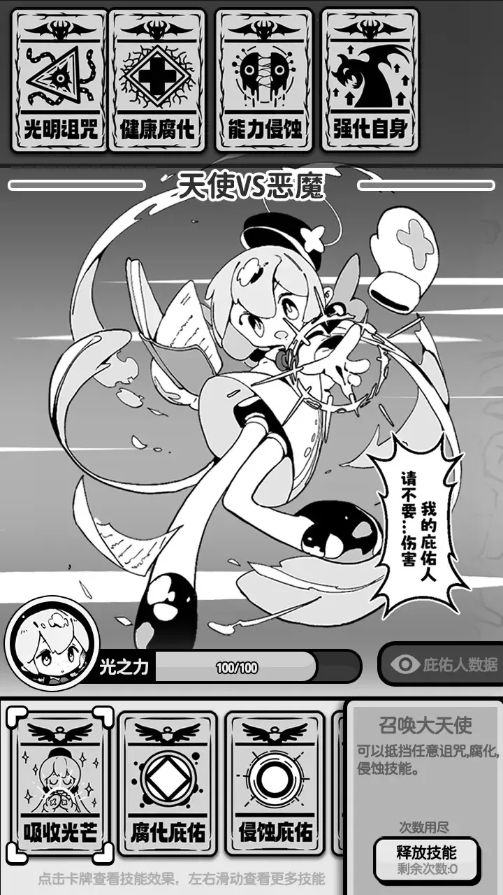 ��ʹģ����MOD���ײ˵�v1.0.0 ��׿��