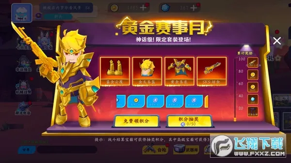 ���޴���ս���޽����ʯ��v1.0.1 ��Ѱ�