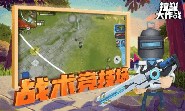 ���޴���ս���޽����ʯ��v1.0.1 ��Ѱ�