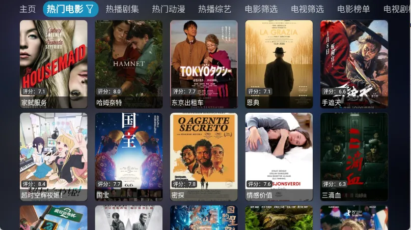 ���Ӱ�������ֻ���v6.0.6 �ٷ�����