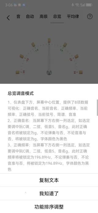 ���������(�����������)v1.0.0 ��׿��