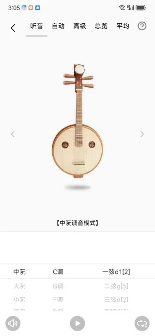 ���������(�����������)v1.0.0 ��׿��