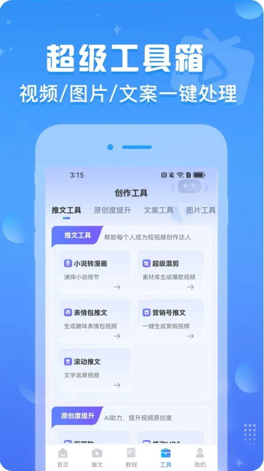 ������Ƶ(��Ƶ��������)v1.0.7 ��Ѱ�