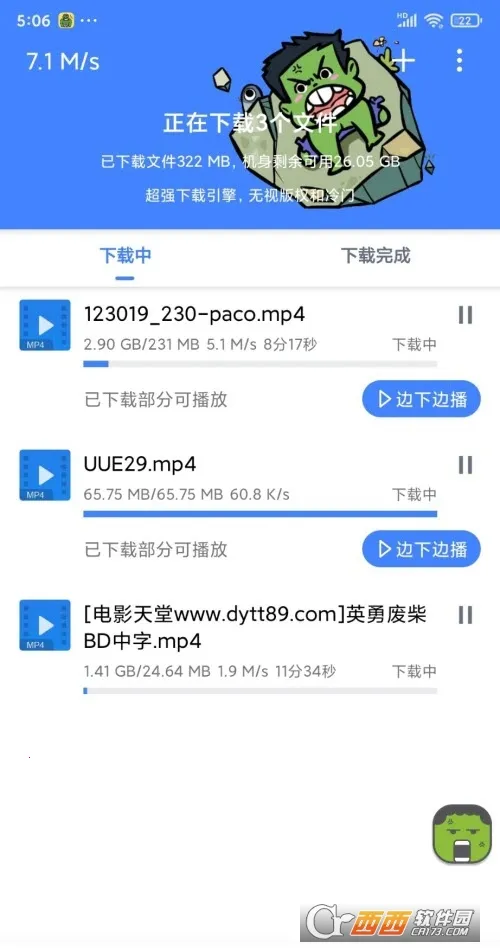 �������ж��޵кƿ�����v1.7.1 �ٷ�����