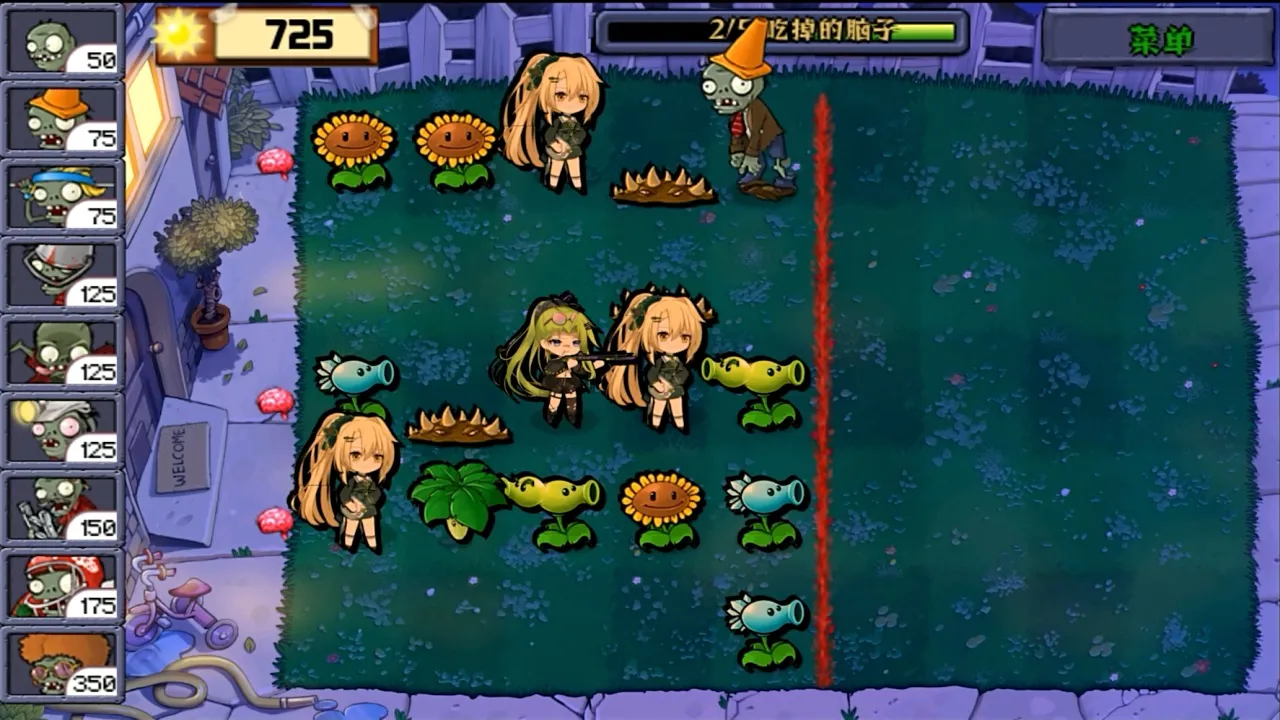 ֲ�����ս��ʬׯ��������v0.6.6 �ֻ���