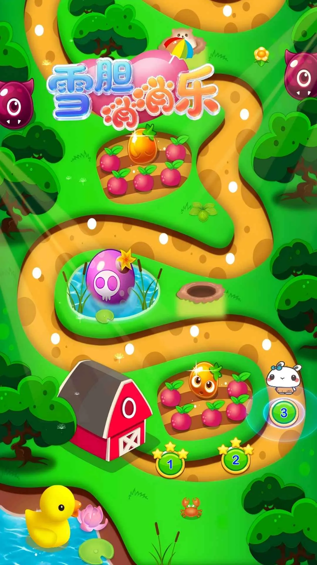 ѩ�������������ֻ���v1.0.0 ��Ѱ�